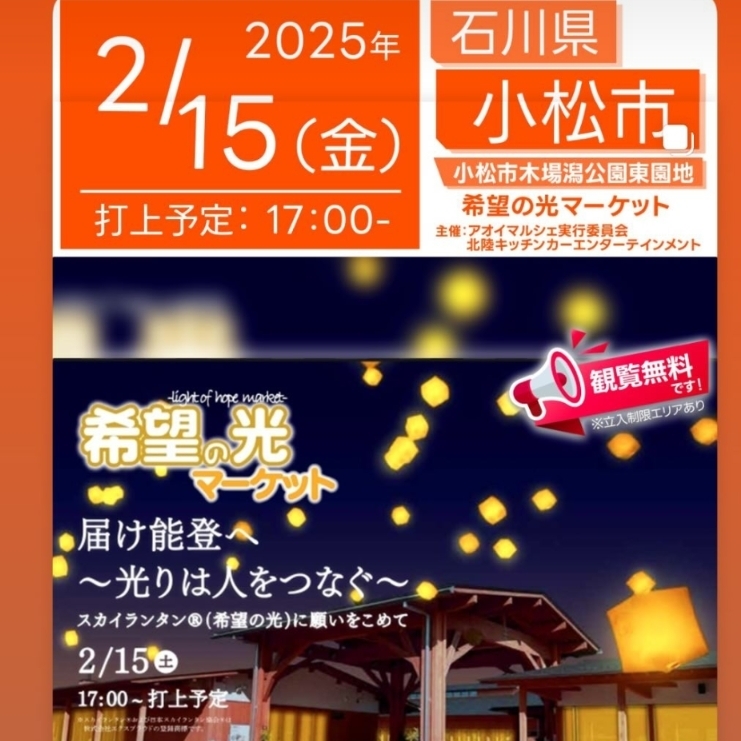 Pさんが投稿した柏ふるさと公園に関する口コミの画像