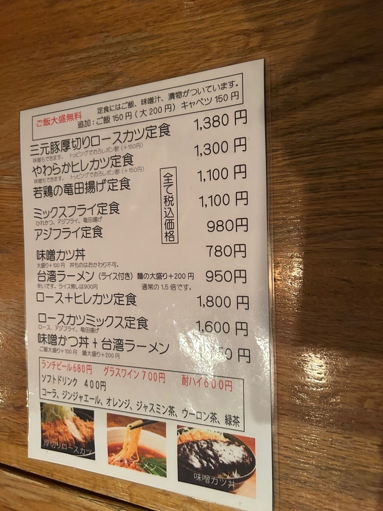 takuyaさんが投稿した串かつ男 男おでん（くしかつお おとこおでん）に関する口コミの画像