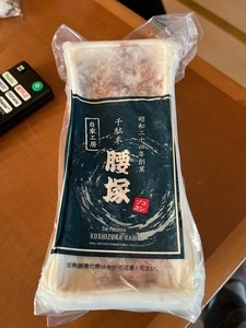千駄木腰塚 千駄木本店（【旧店名】コシヅカハム）