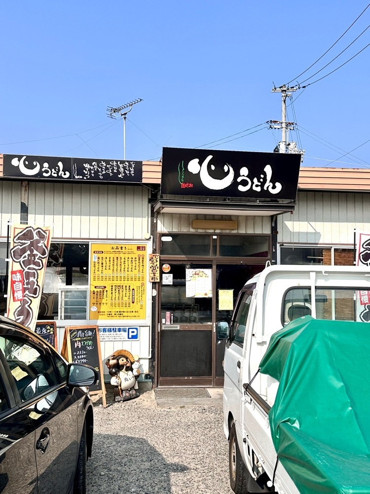 かずくんさんが投稿した心うどんに関する口コミの画像