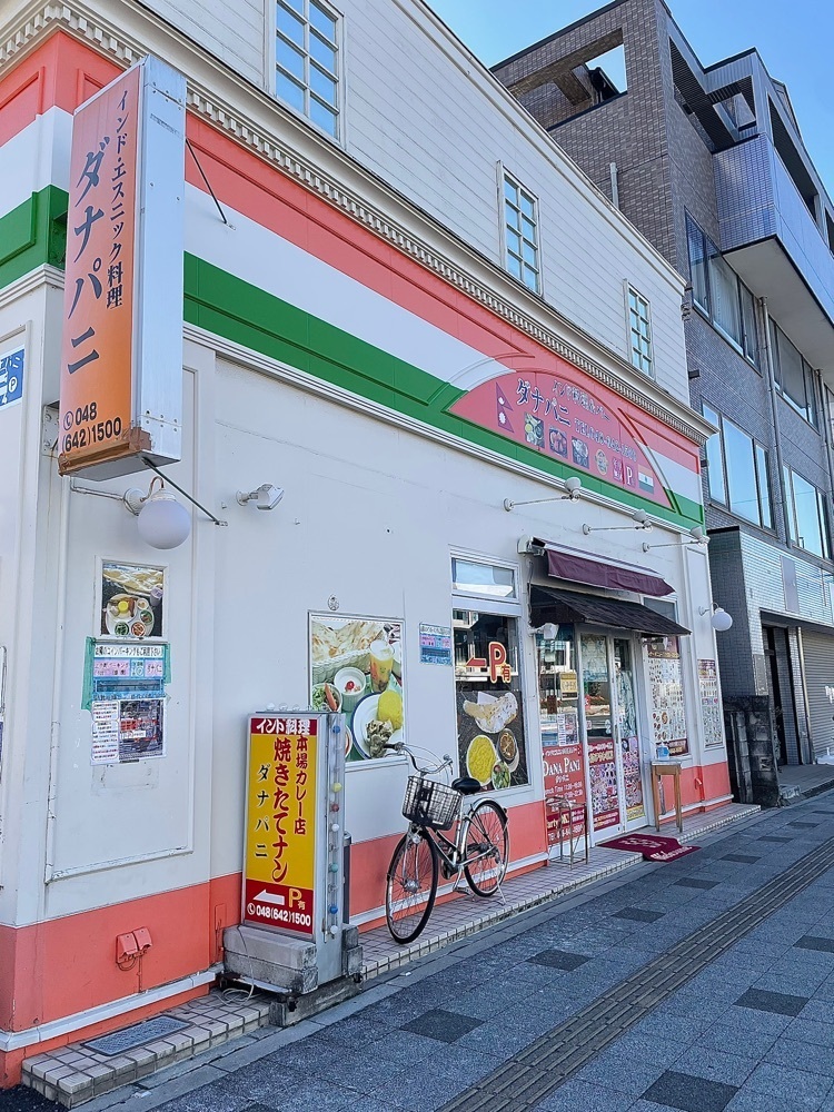 青木 孝文さんが投稿したダナパニ 大宮店（月）に関する口コミの画像