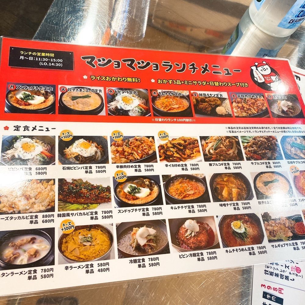 YYY🌈TOKYOさんが投稿したマショマショ&マショチキン 葛西店に関する口コミの画像