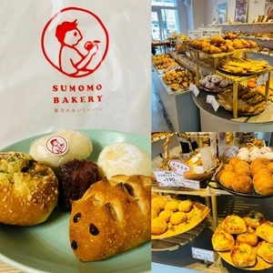 SUMOMO BAKERY 青山店（スモモ ベーカリー）