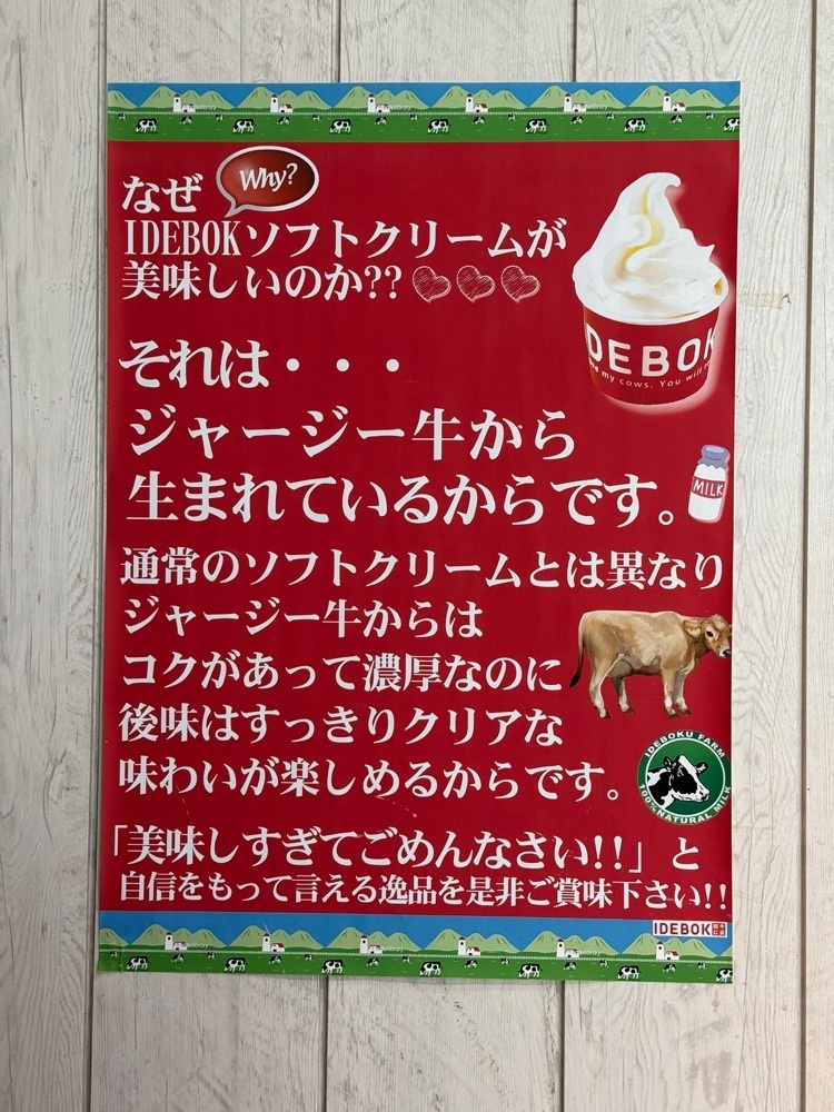 あんよさんが投稿したIDEBOK Sweets Cafe 海ほたる店（イデボク）に関する口コミの画像