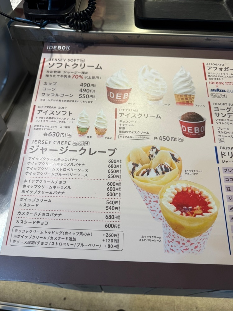 あんよさんが投稿したIDEBOK Sweets Cafe 海ほたる店（イデボク）に関する口コミの画像