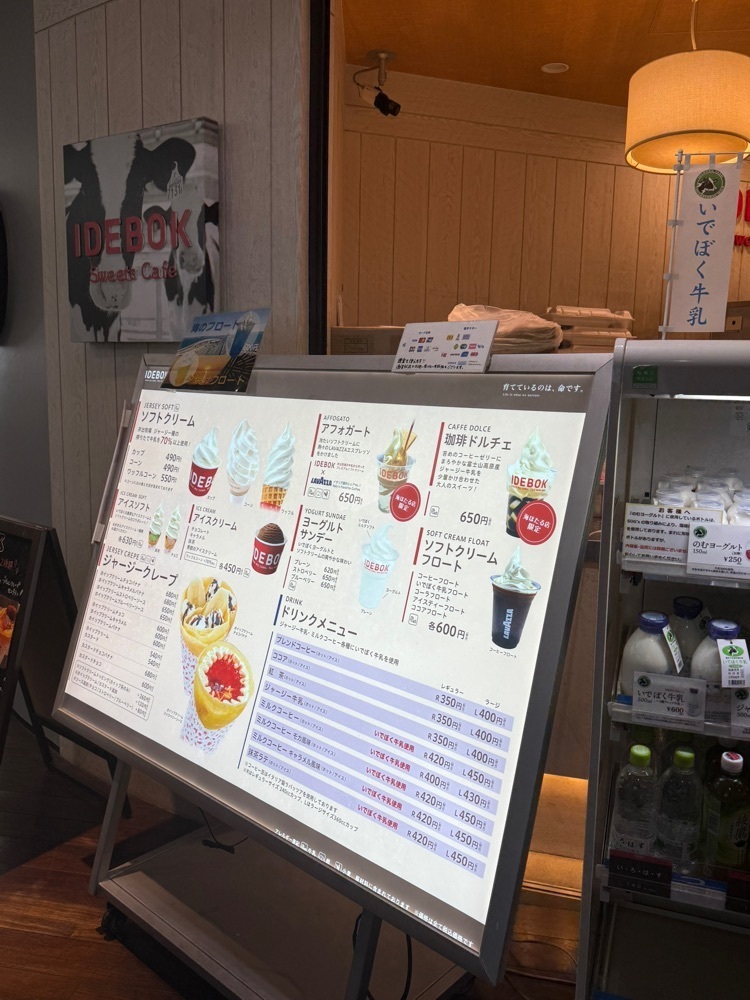 あんよさんが投稿したIDEBOK Sweets Cafe 海ほたる店（イデボク）に関する口コミの画像
