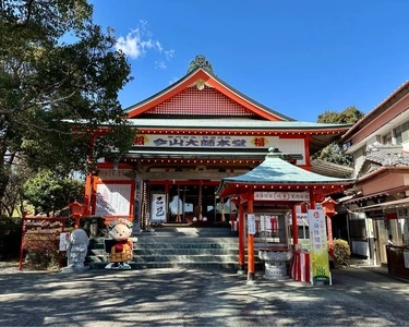 今山大師寺