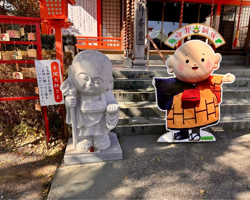 sanaebabyさんが投稿した今山大師寺に関する口コミの画像