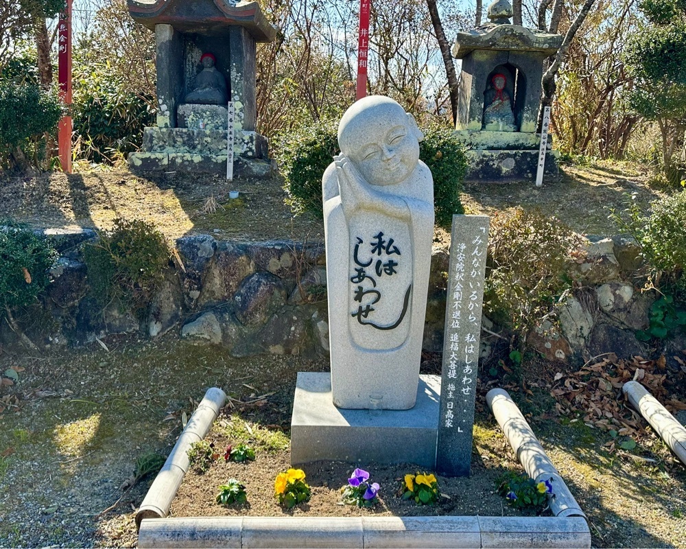 sanaebabyさんが投稿した今山大師寺に関する口コミの画像