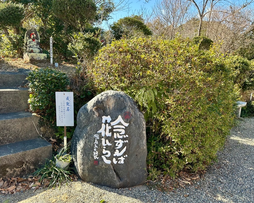 sanaebabyさんが投稿した今山大師寺に関する口コミの画像