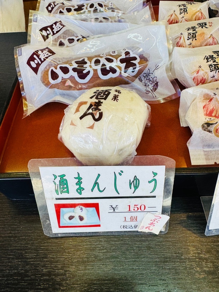 P-sanさんが投稿した丸和だんご 川野屋 二塚店（かわのや）に関する口コミの画像