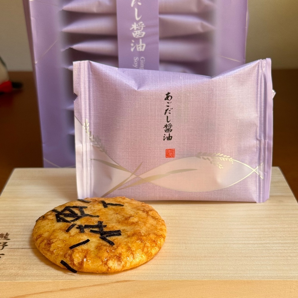 鉄道王さんが投稿した宗家 源 吉兆庵 名古屋石川橋店に関する口コミの画像