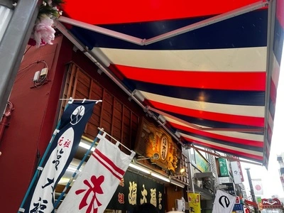 元祖塩大福 みずの