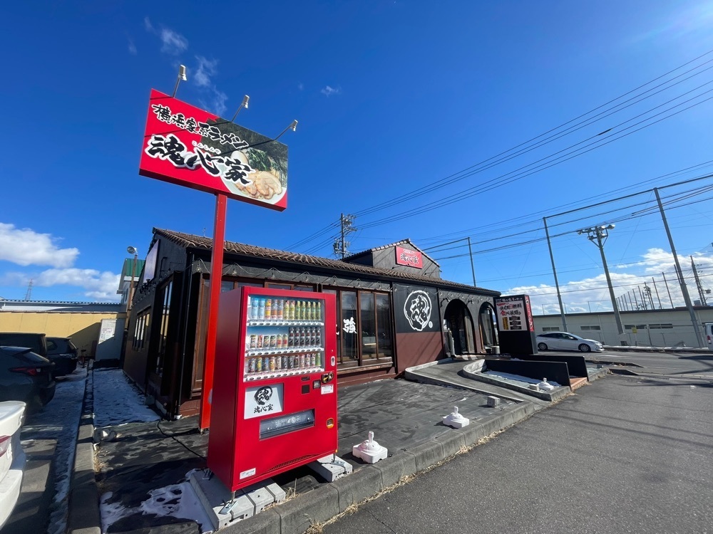 nostalgic_hiking_bca8さんが投稿した横浜家系ラーメン 魂心家 佐久平店に関する口コミの画像
