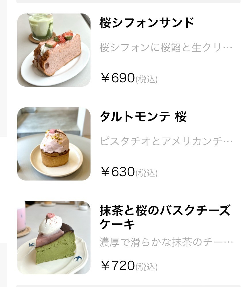 みかんさんが投稿したBonnel Cafe nook（ボンヌカフェ ヌック）に関する口コミの画像