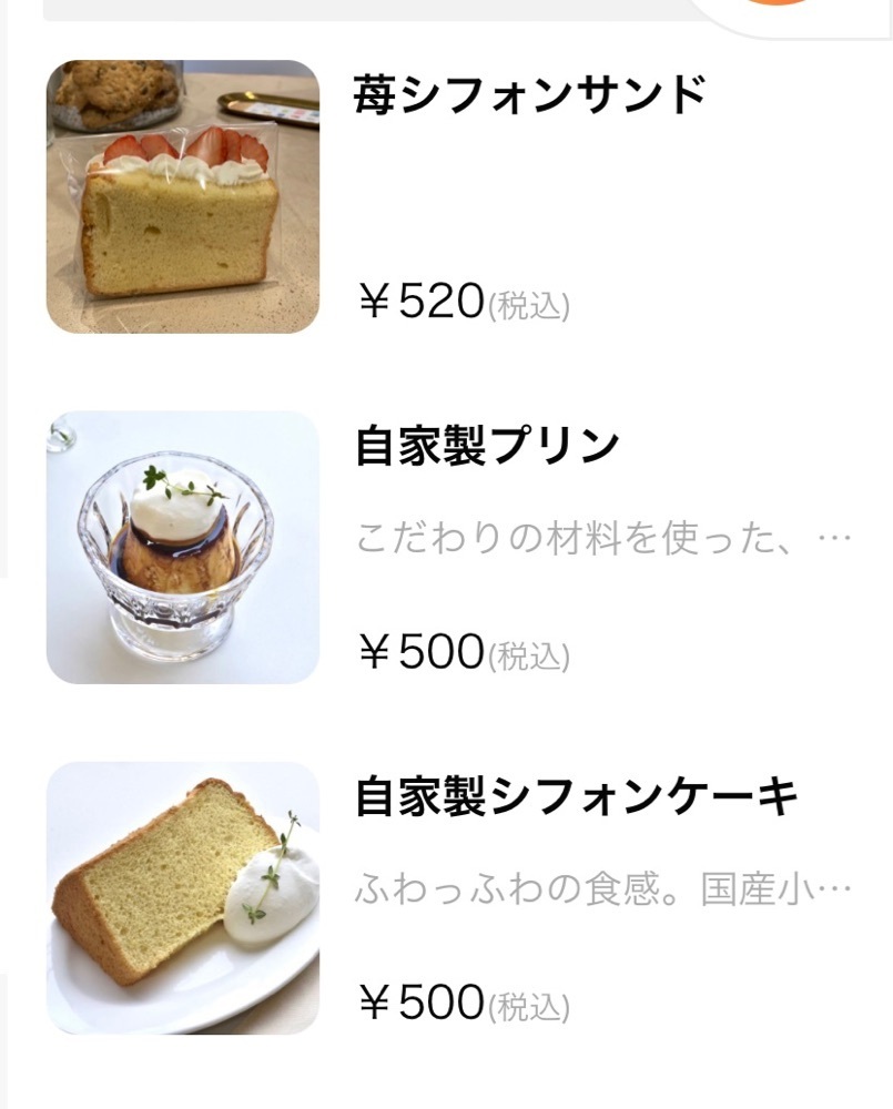 みかんさんが投稿したBonnel Cafe nook（ボンヌカフェ ヌック）に関する口コミの画像