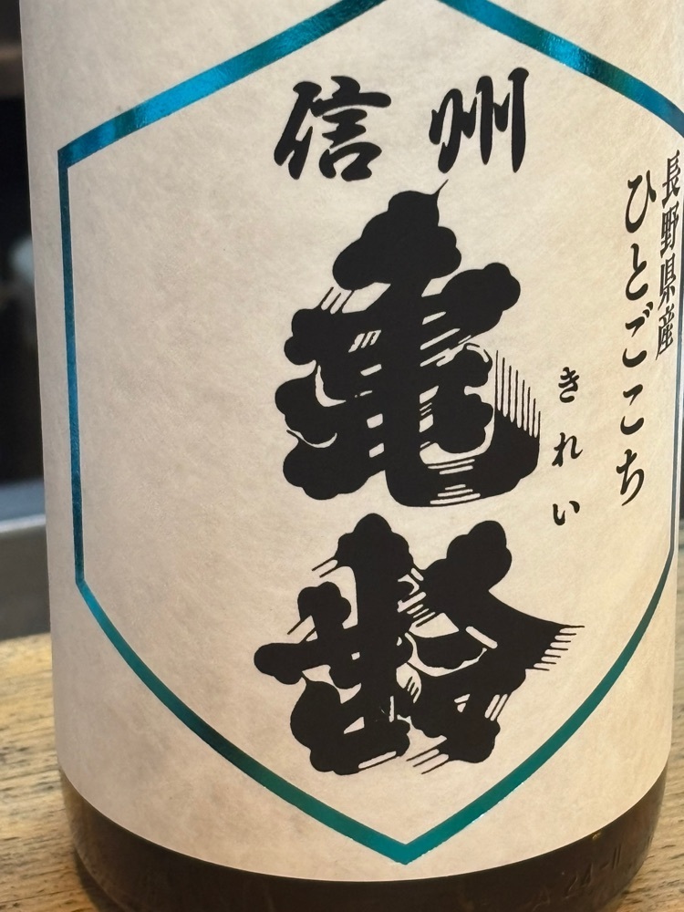motoさんが投稿した焼貝うぐいすに関する口コミの画像