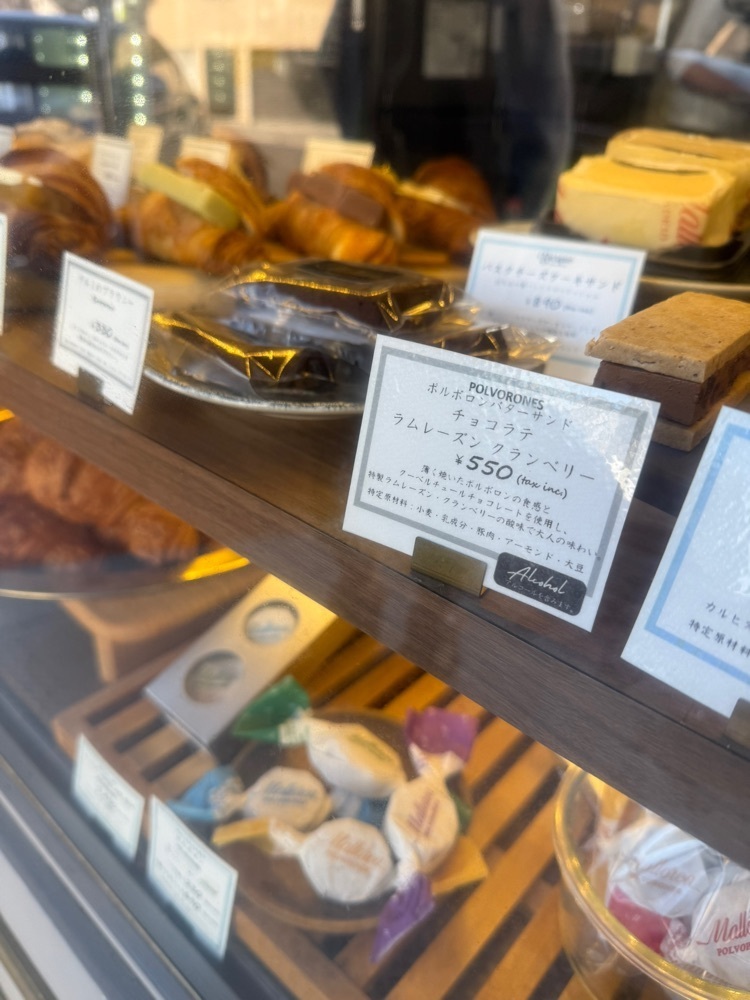 あんよさんが投稿したマヨルカベーカリーに関する口コミの画像