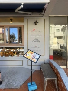マヨルカベーカリー（Mallorca【旧店名】Mallorca Labo）