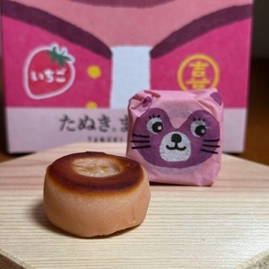 たぬきまんじゅう