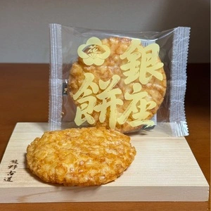 銀座花のれん サンピアザ店