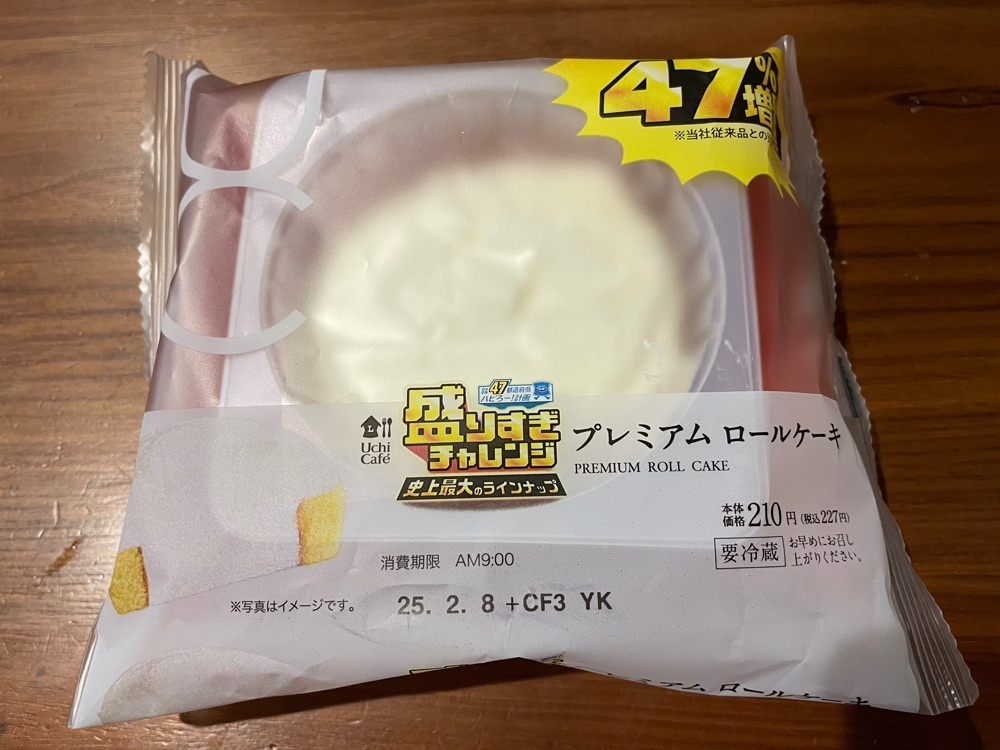 fumiさんが投稿したローソン ＬＴＦ金沢文庫店に関する口コミの画像