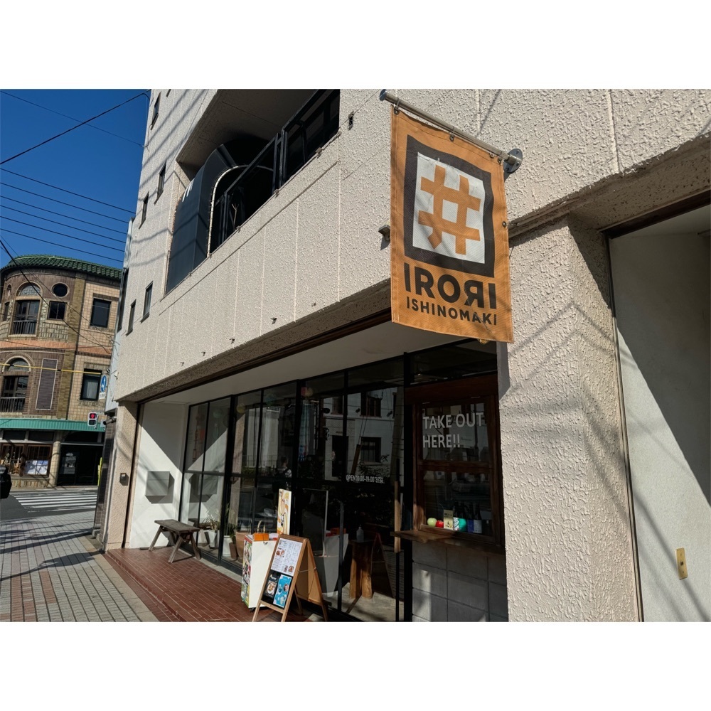 Kanaさんが投稿したIRORI 石巻（イロリ イシノマキ）に関する口コミの画像
