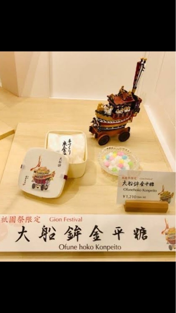 京都を巡る会・「武」さんが投稿した緑寿庵清水に関する口コミの画像