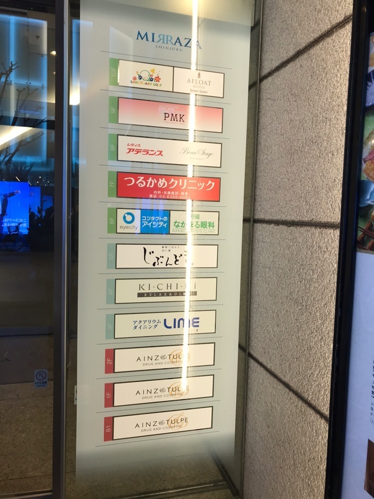 casual_event_e6edさんが投稿したじぶんどき 新宿東口駅前店に関する口コミの画像