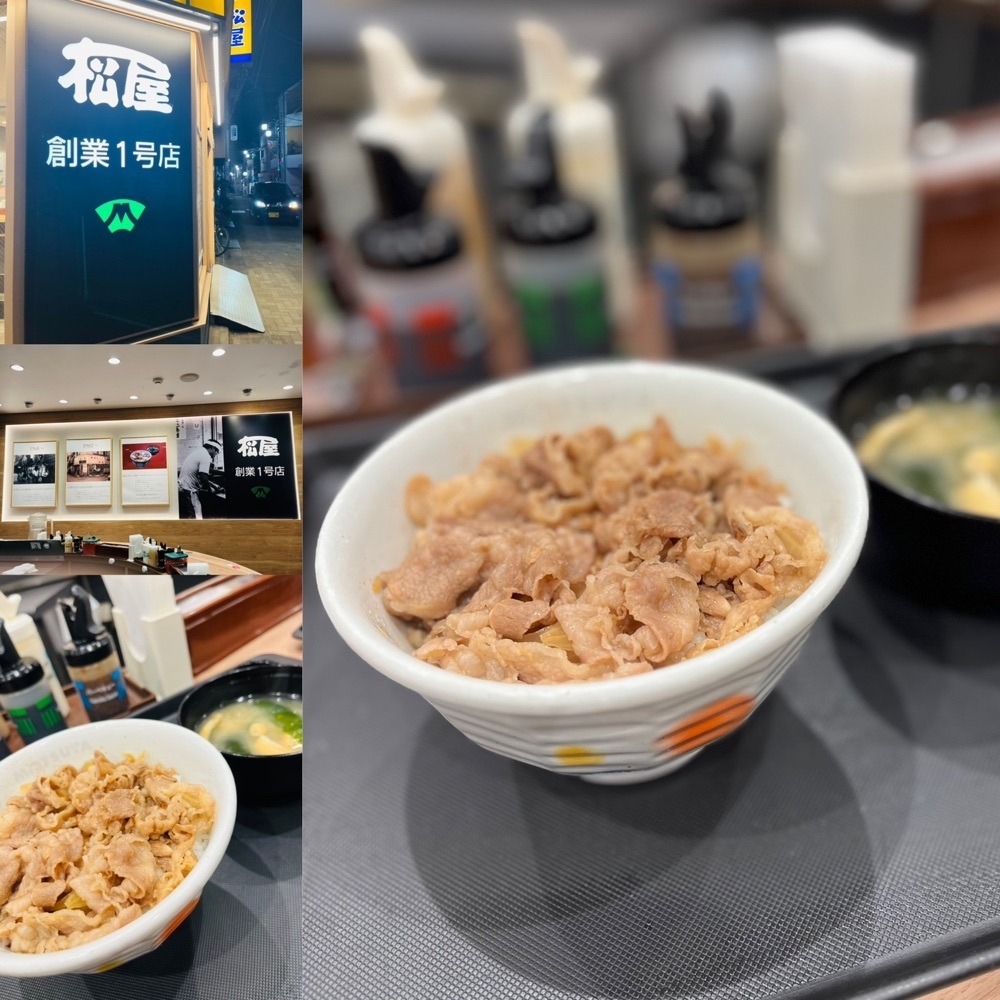 東京食べあルークさんが投稿した松屋 江古田店（まつや）に関する口コミの画像