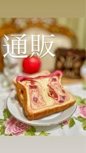 CUBE the Bakery 横川本店