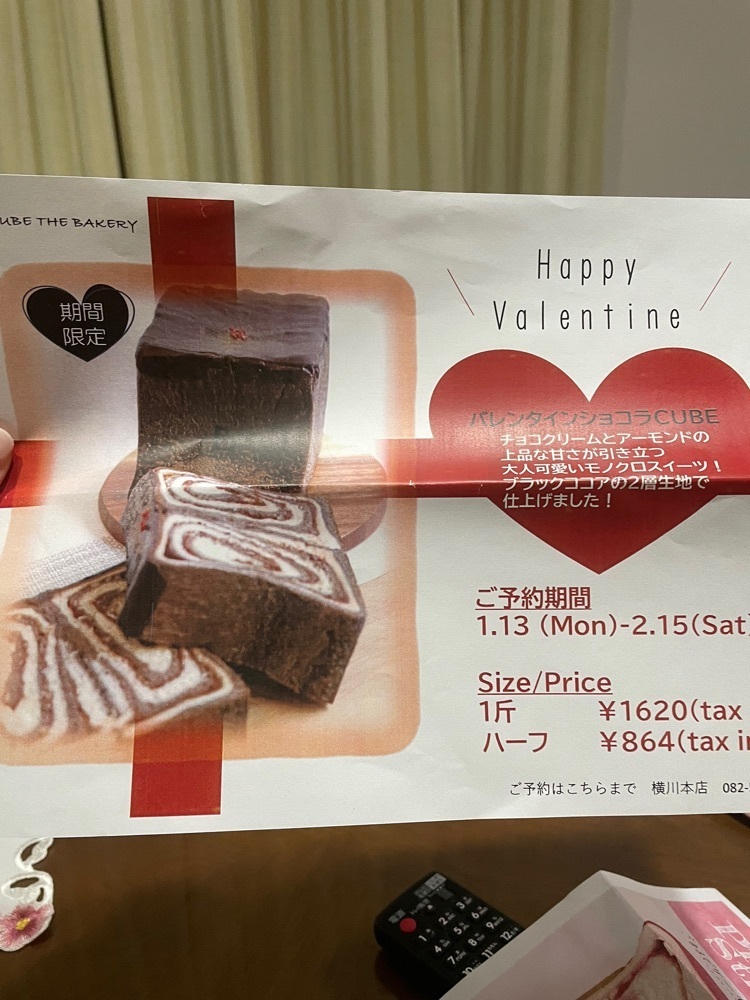mamama__tさんが投稿したCUBE the Bakery 横川本店に関する口コミの画像