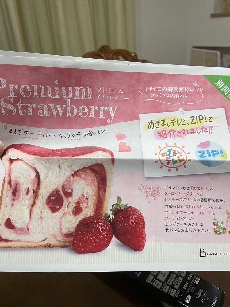 mamama__tさんが投稿したCUBE the Bakery 横川本店に関する口コミの画像