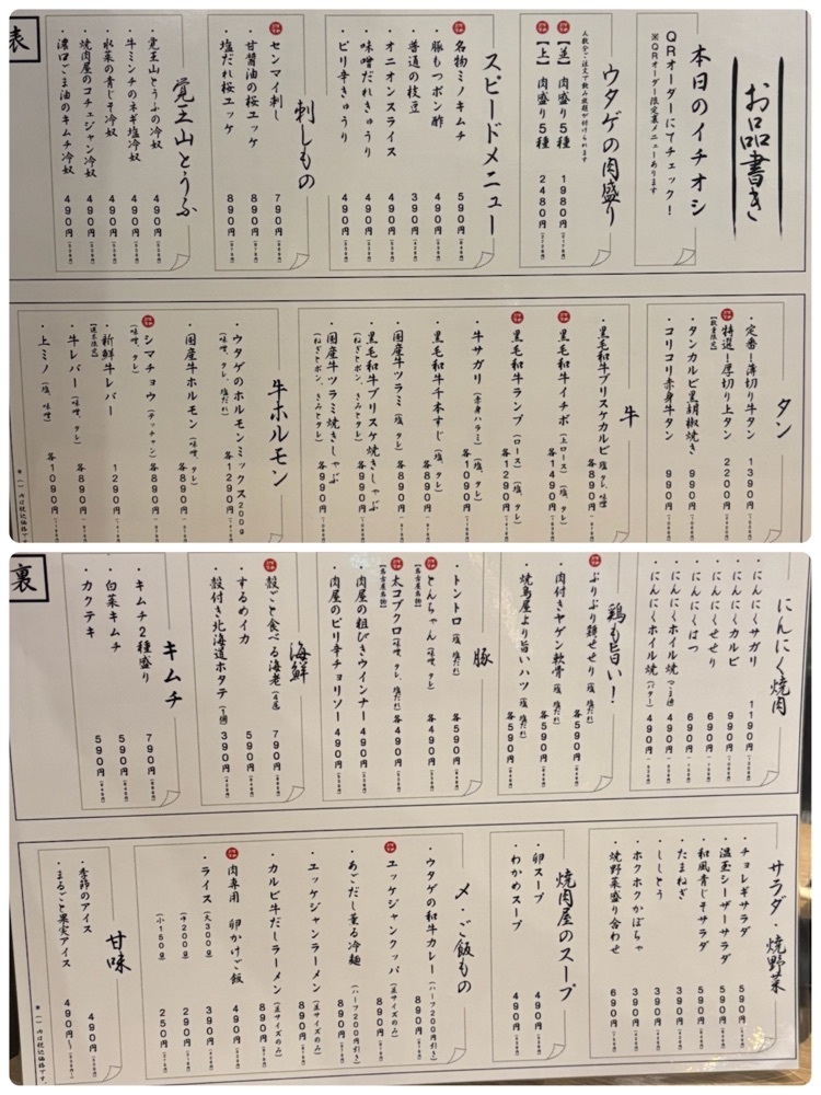 お出かけ名古屋人さんが投稿した丸の内駅に関する口コミの画像