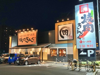 施設画像