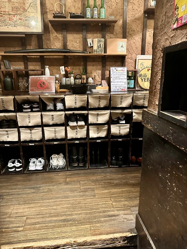 ぴょんたI 東京グルメ・居酒屋さんが投稿した幕末酒場 やんなはれに関する口コミの画像