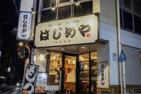 施設画像