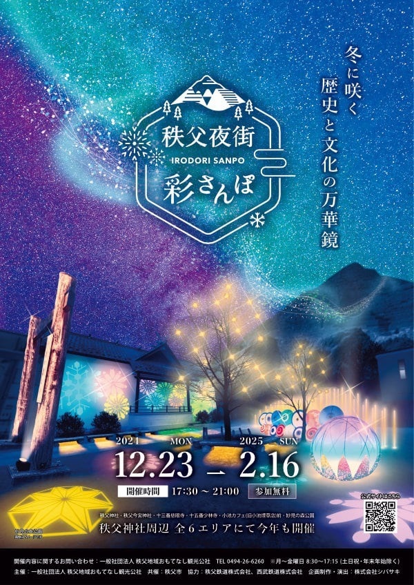 miiさんが投稿した妙見の森公園に関する口コミの画像