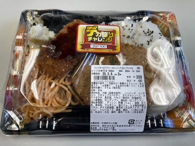ローソンストア100 金沢八景店