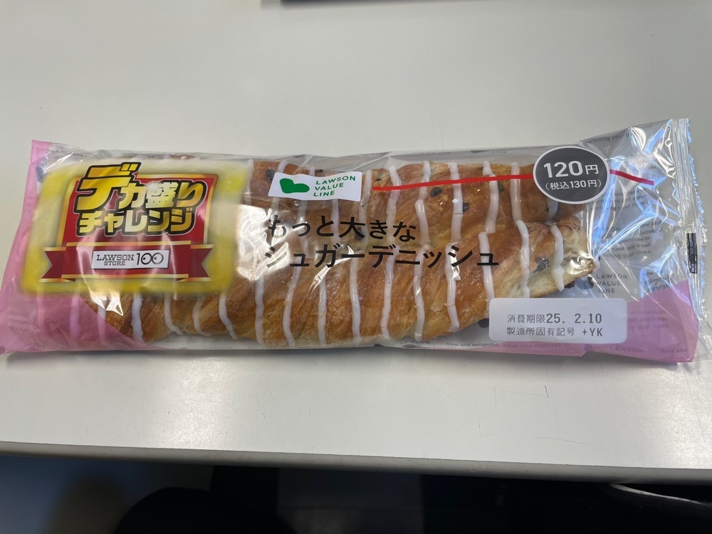 fumiさんが投稿したローソンストア100 金沢八景店に関する口コミの画像