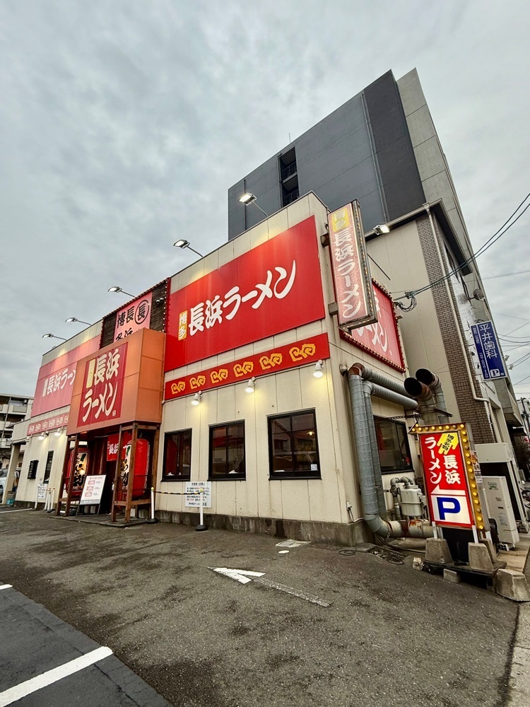 食いしん坊プリンセスさんが投稿した博多長浜ラーメン まる長 鶴見緑店（はかたながはまらーめん まるちょう）に関する口コミの画像