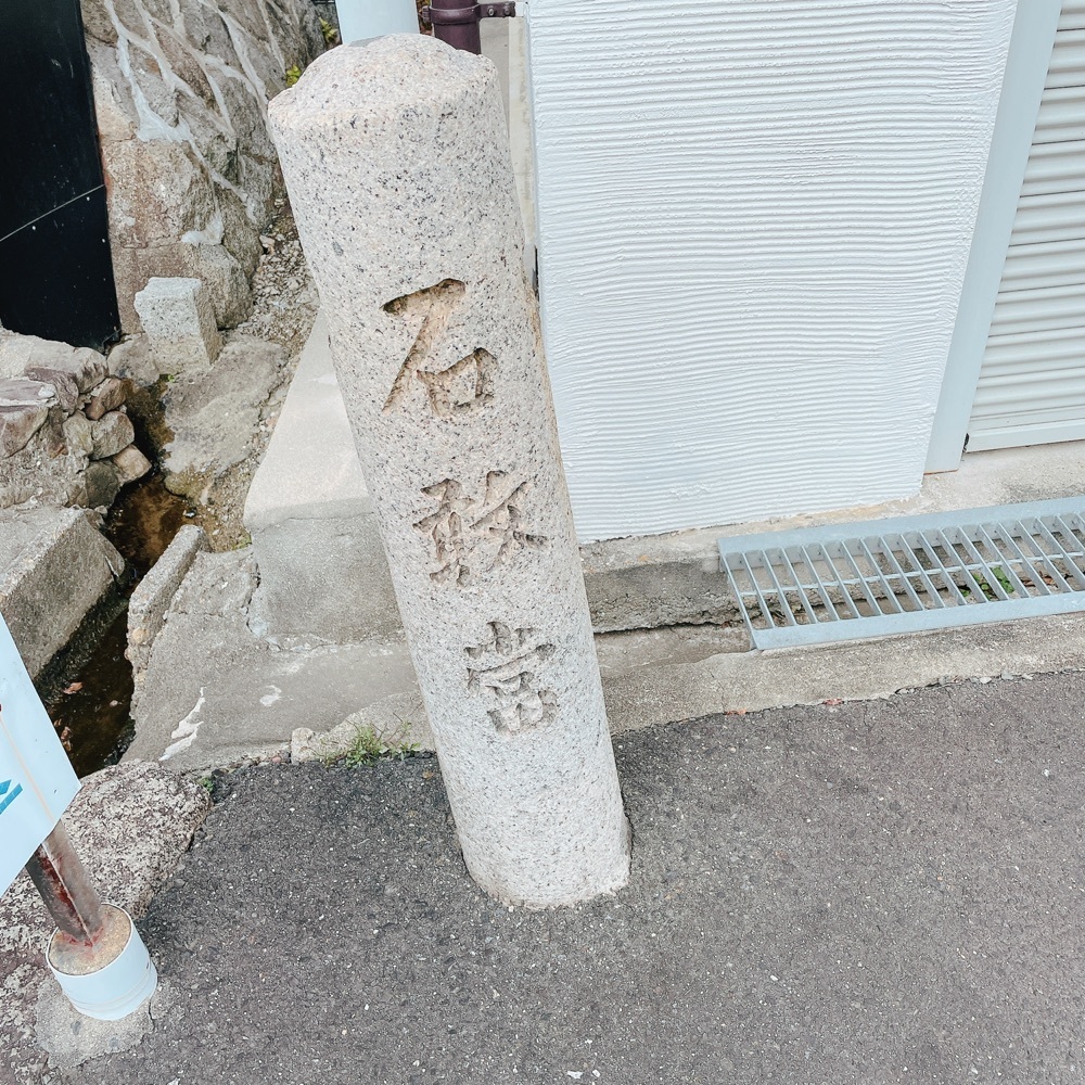 Danjouさんが投稿した清鶴酒造に関する口コミの画像