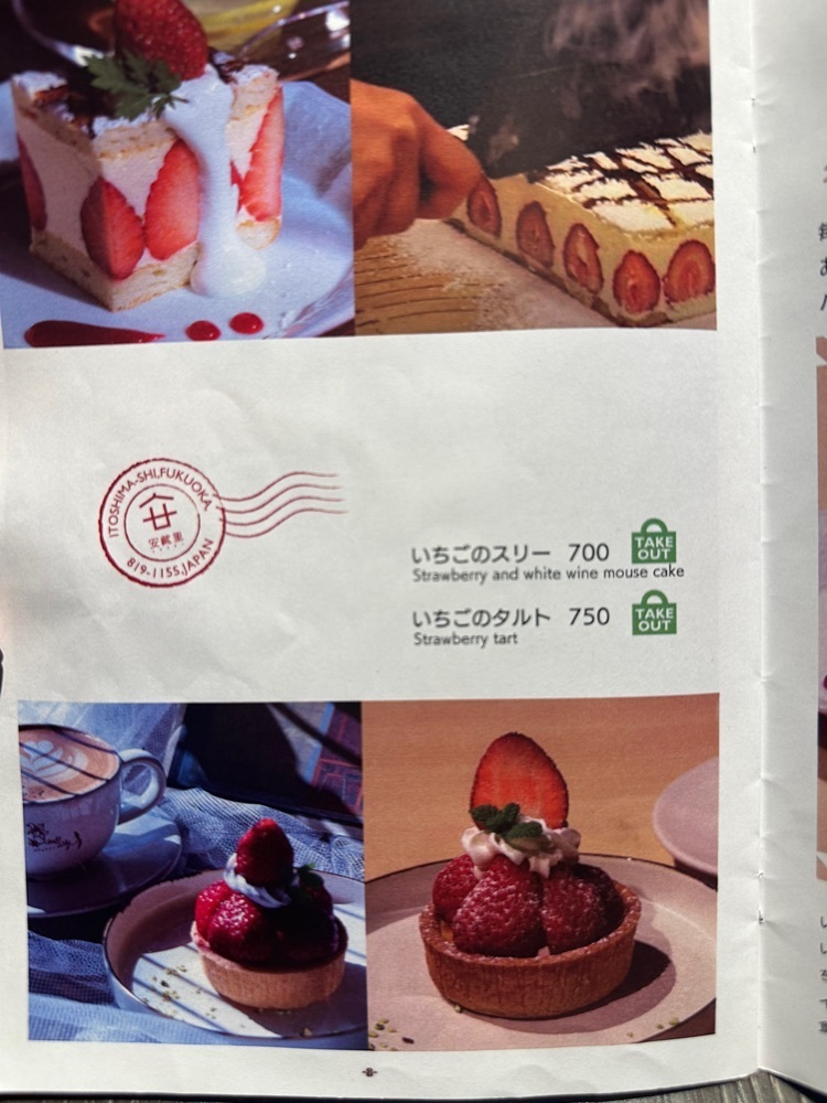 ten_ten602の福岡グルメさんが投稿したcafe lily（カフェ リリー）に関する口コミの画像