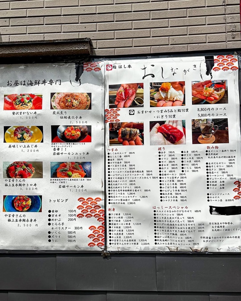 40s_gourmetさんが投稿した鮨 はし本に関する口コミの画像