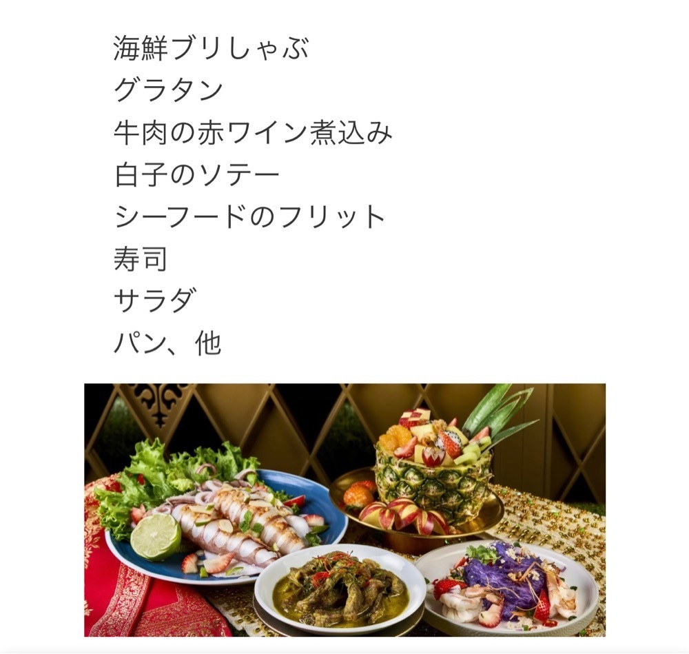 familiar_tourism_c992イーコさんが投稿したスアンブア タイレストランに関する口コミの画像
