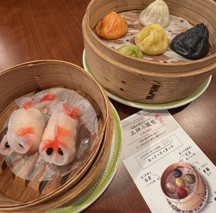 重慶茶樓（ジュウケイサロウ）
