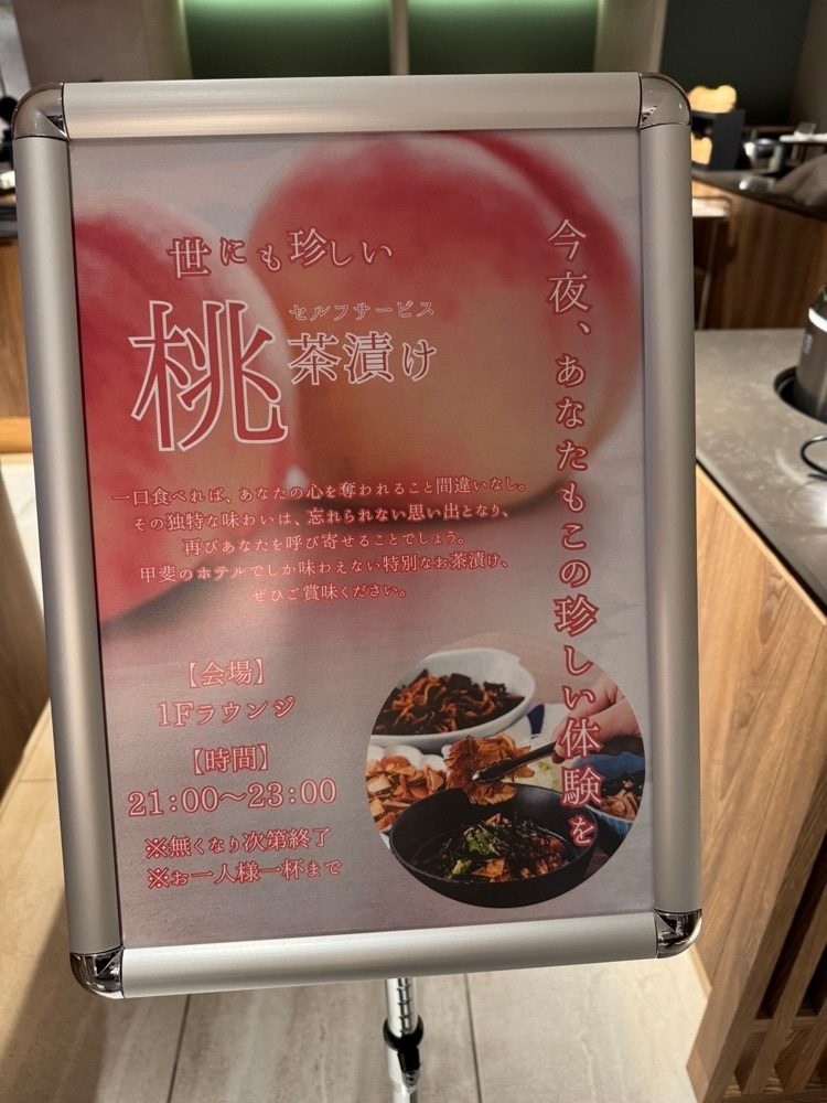 P-sanさんが投稿したホテル内藤 甲府昭和に関する口コミの画像