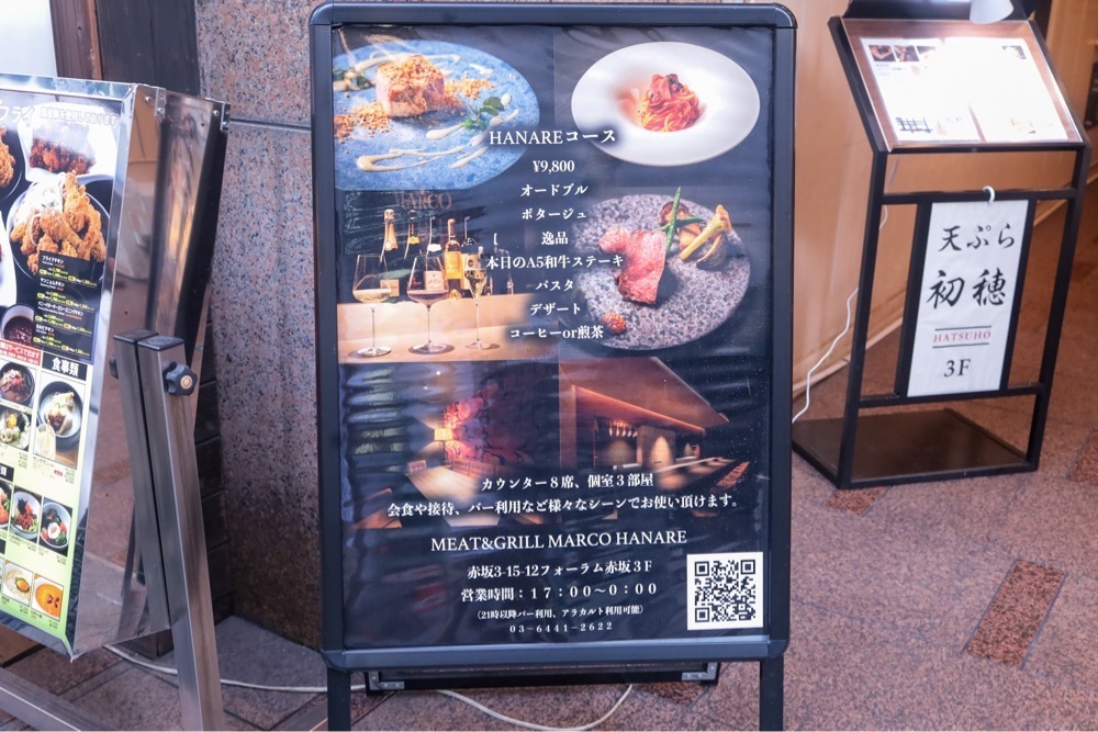 さくらいまさゆきさんが投稿したMEAT&GRILL MARCO HANARE（ミートアンドグリル マルコ）に関する口コミの画像