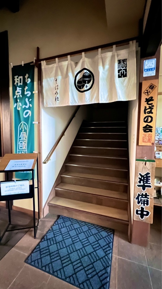 miiさんが投稿したそばの杜に関する口コミの画像