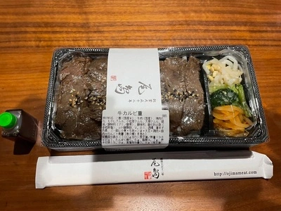 尾島商店 京急百貨店上大岡店